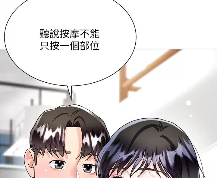 第23话68