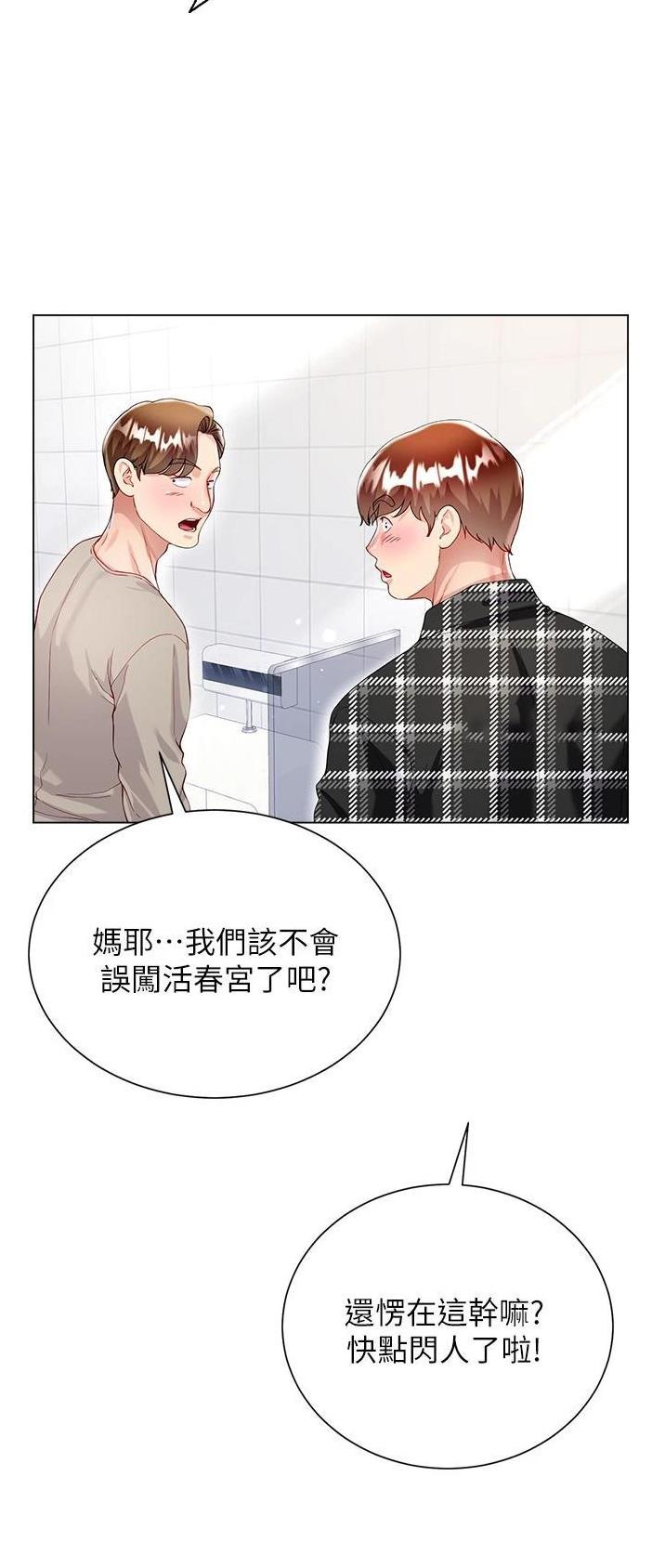 第56话13