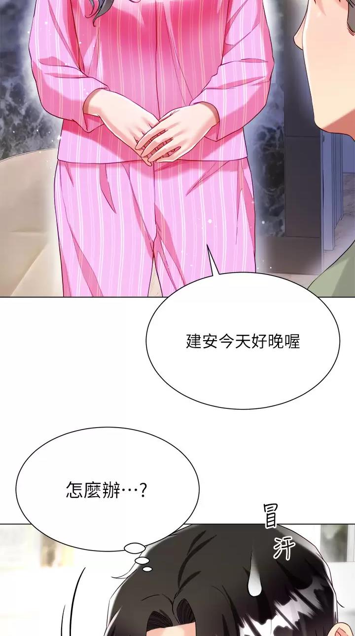 第44话26