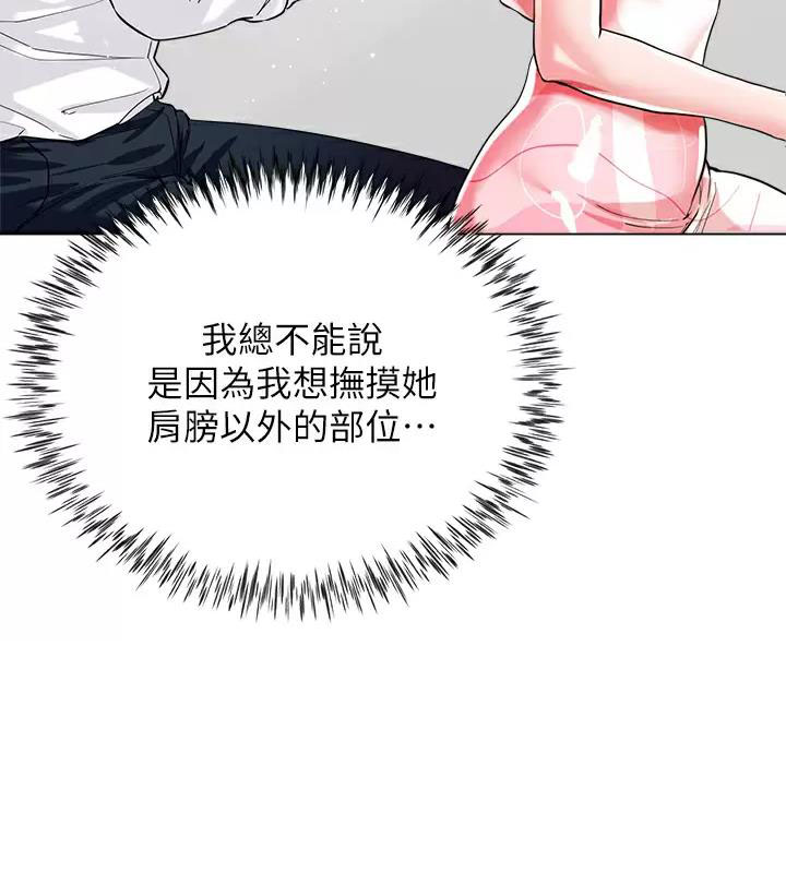 第23话72
