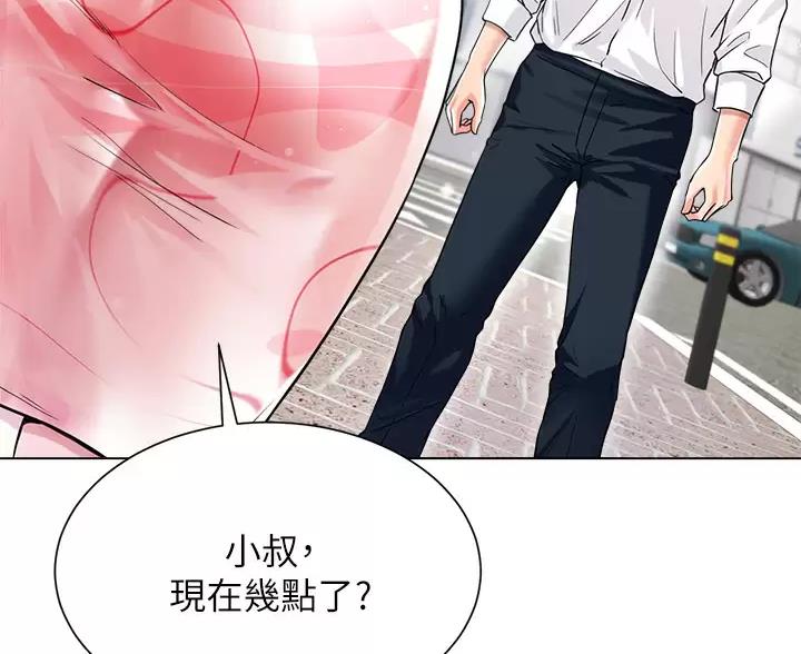 第21话52