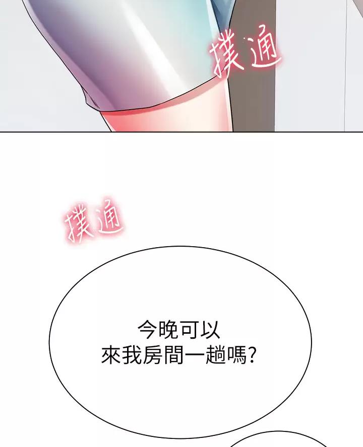 第30话14