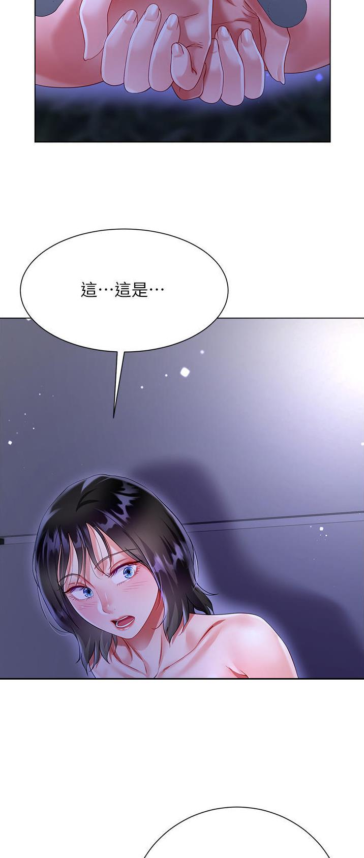 第58话11