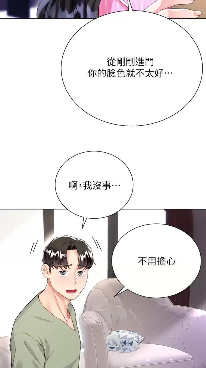第44话17