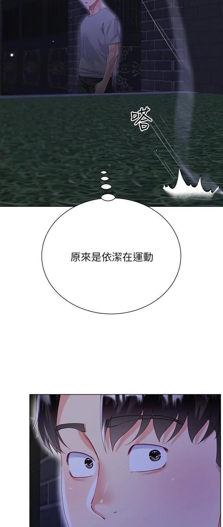 第56话30