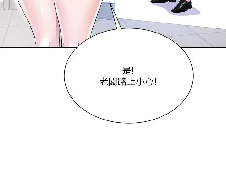 第7话23