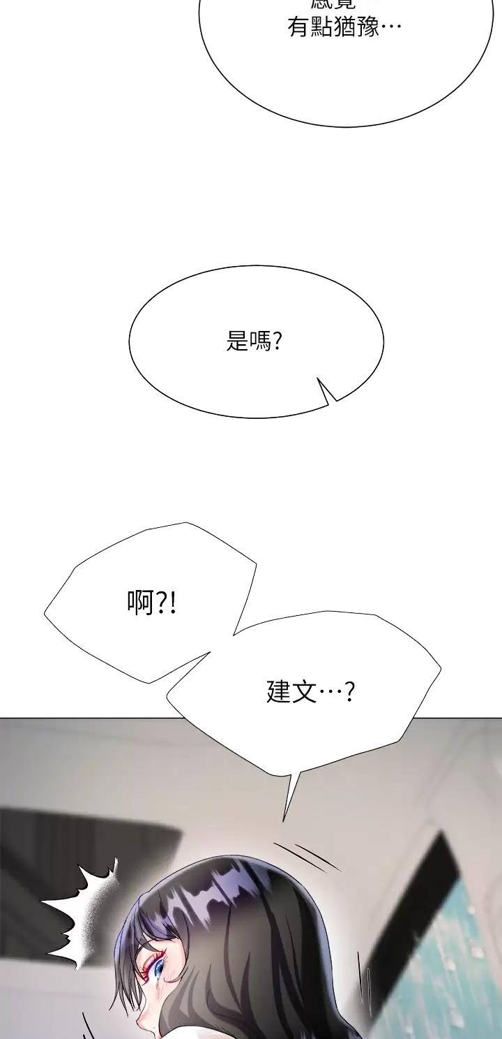 第47话14