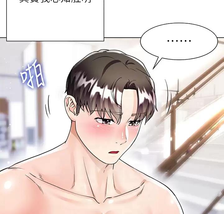 第27话7