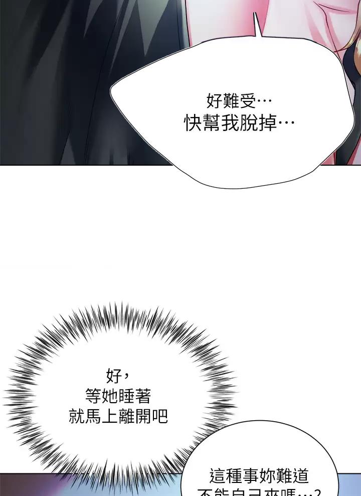 第36话18
