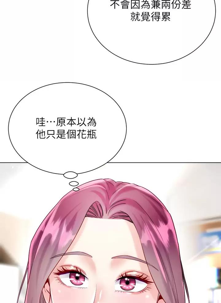第40话32