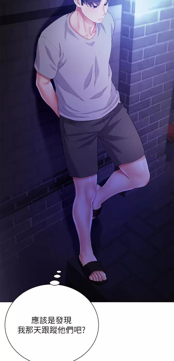 第49话2