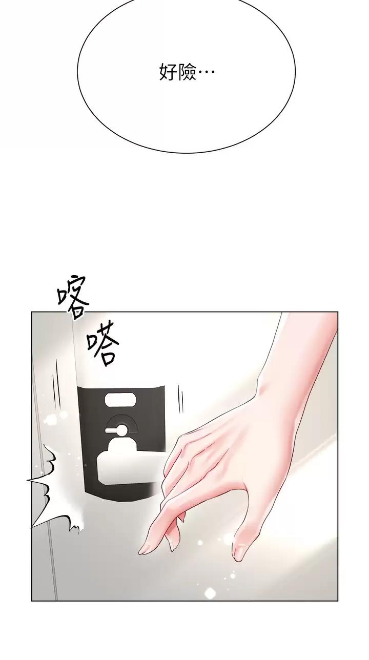 第44话3