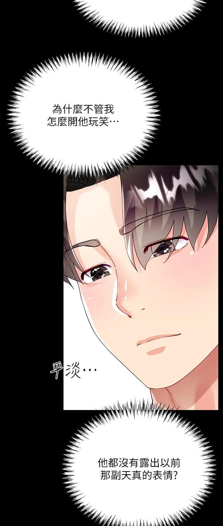 第52话25