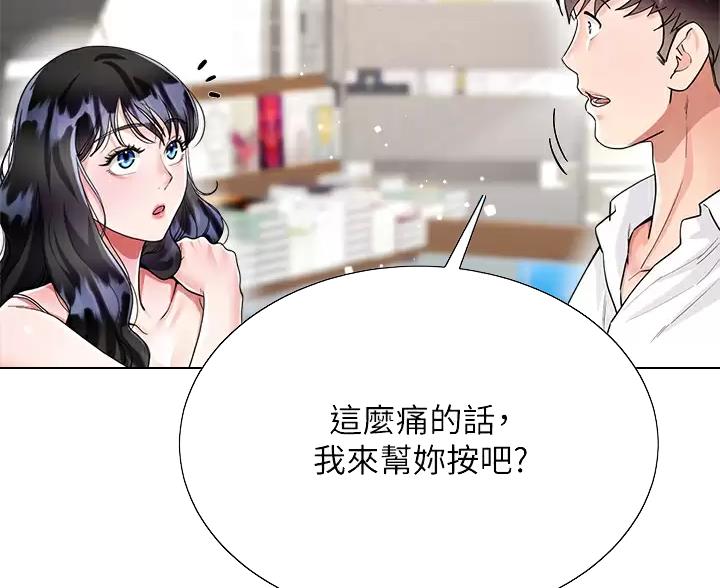 第23话33