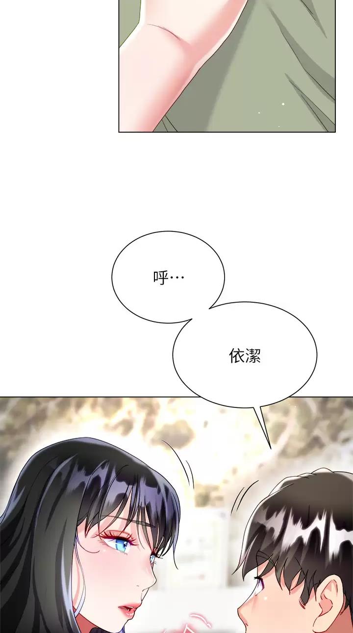 第44话39