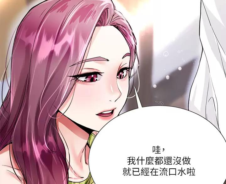 第18话30