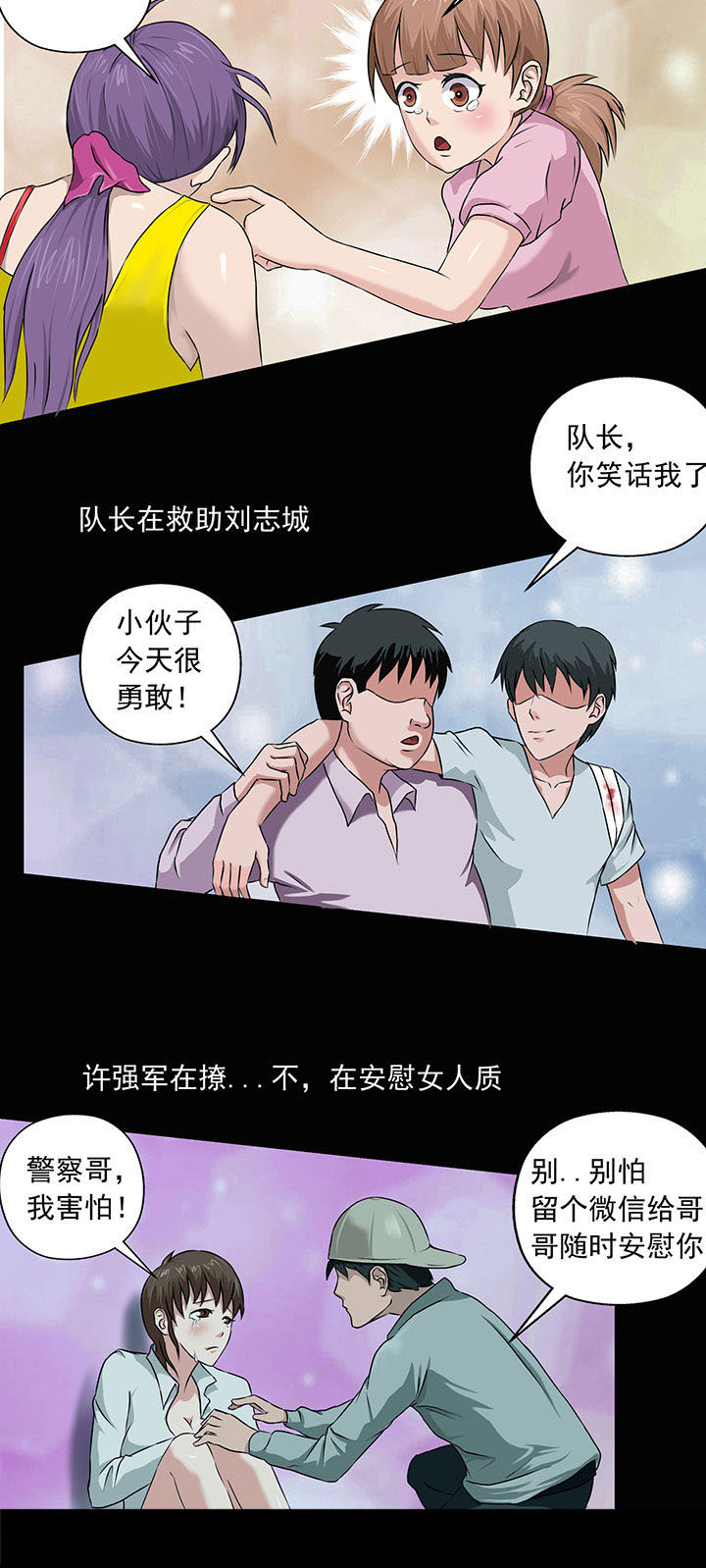 第8章：10