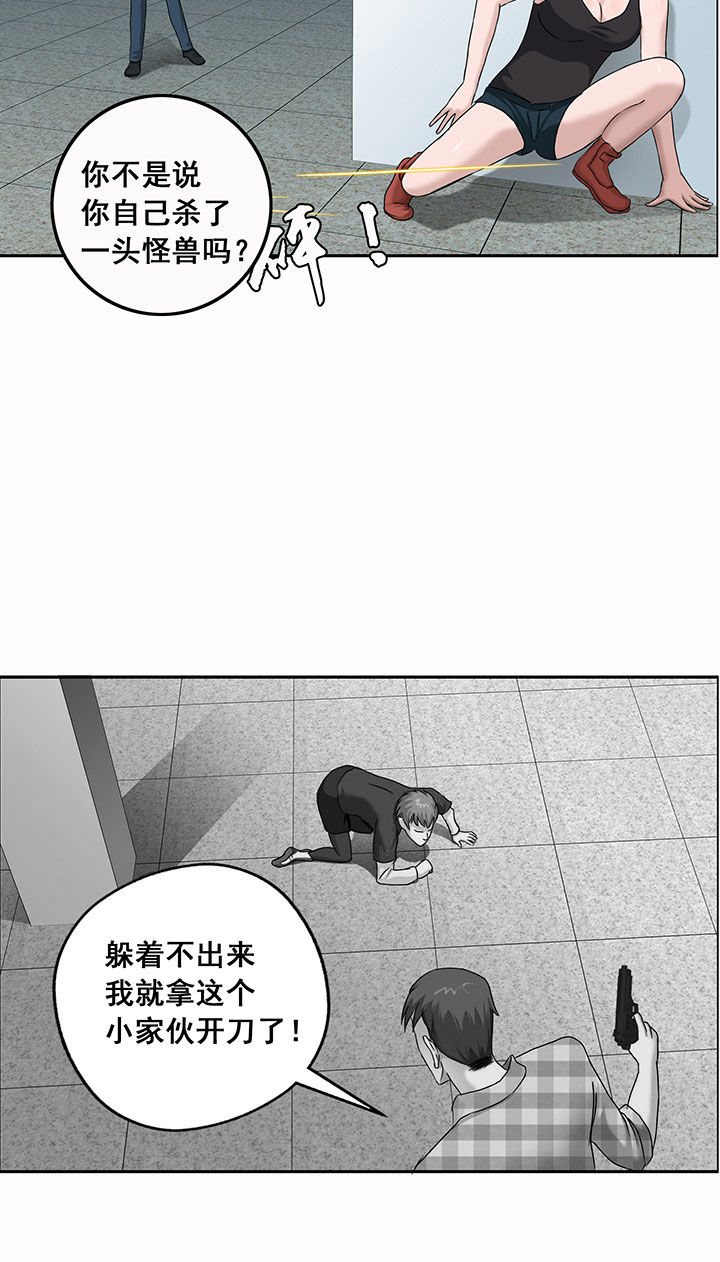 第28章：5