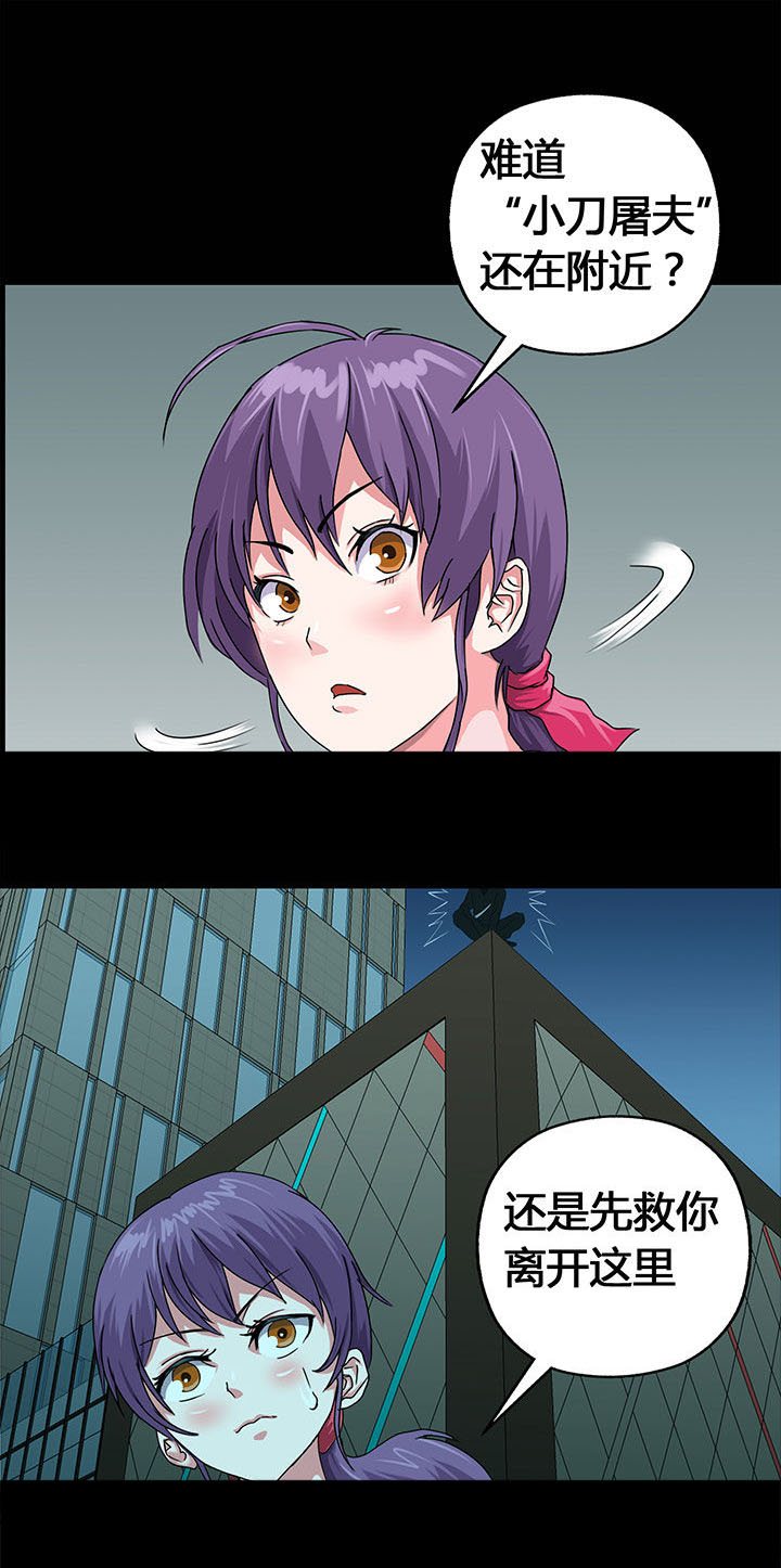 第6章：6