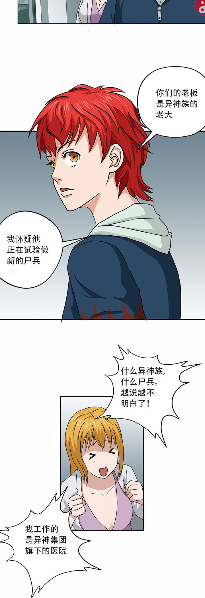 第26章：5