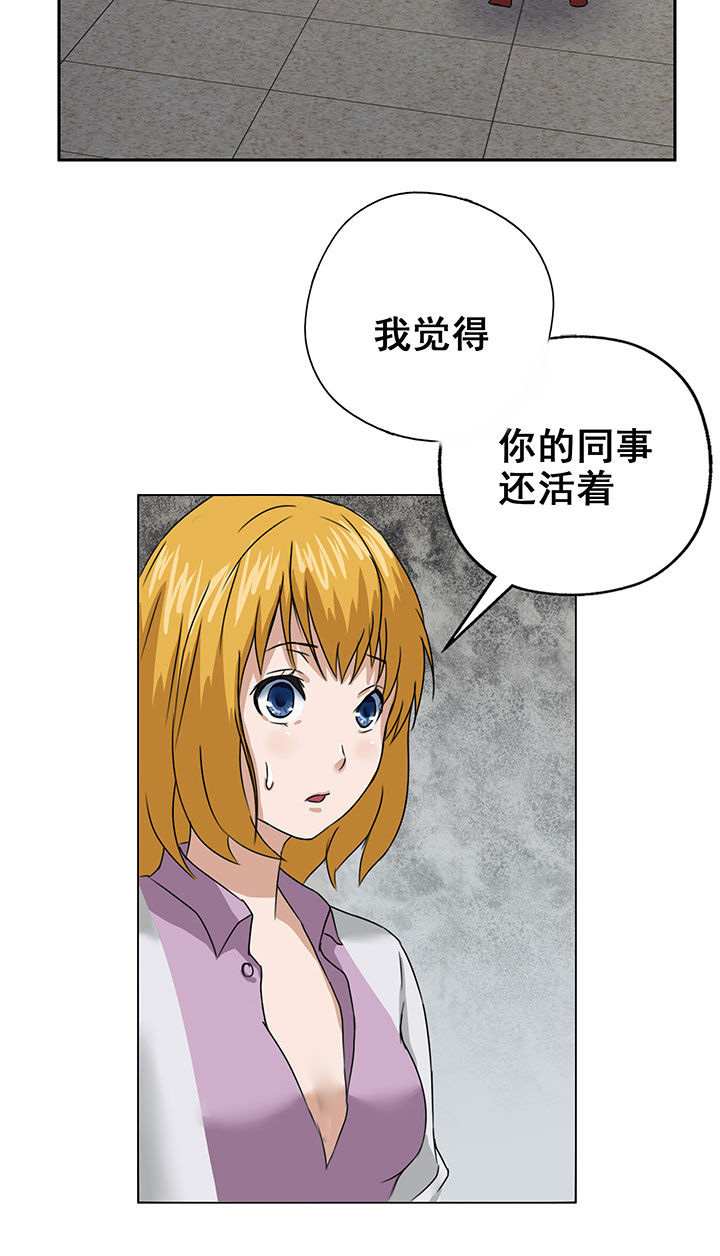 第19章：13
