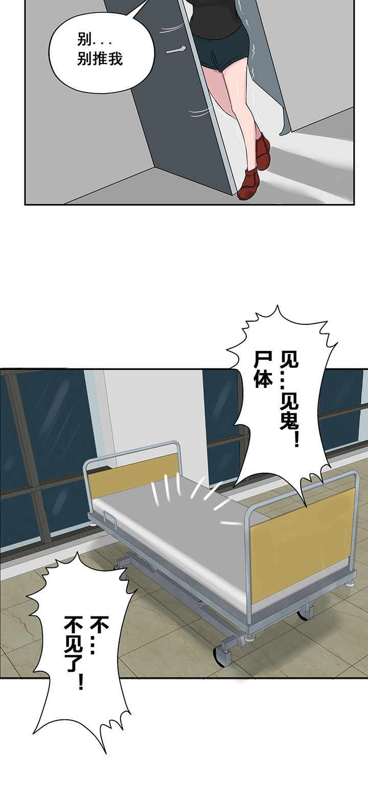第20章：9