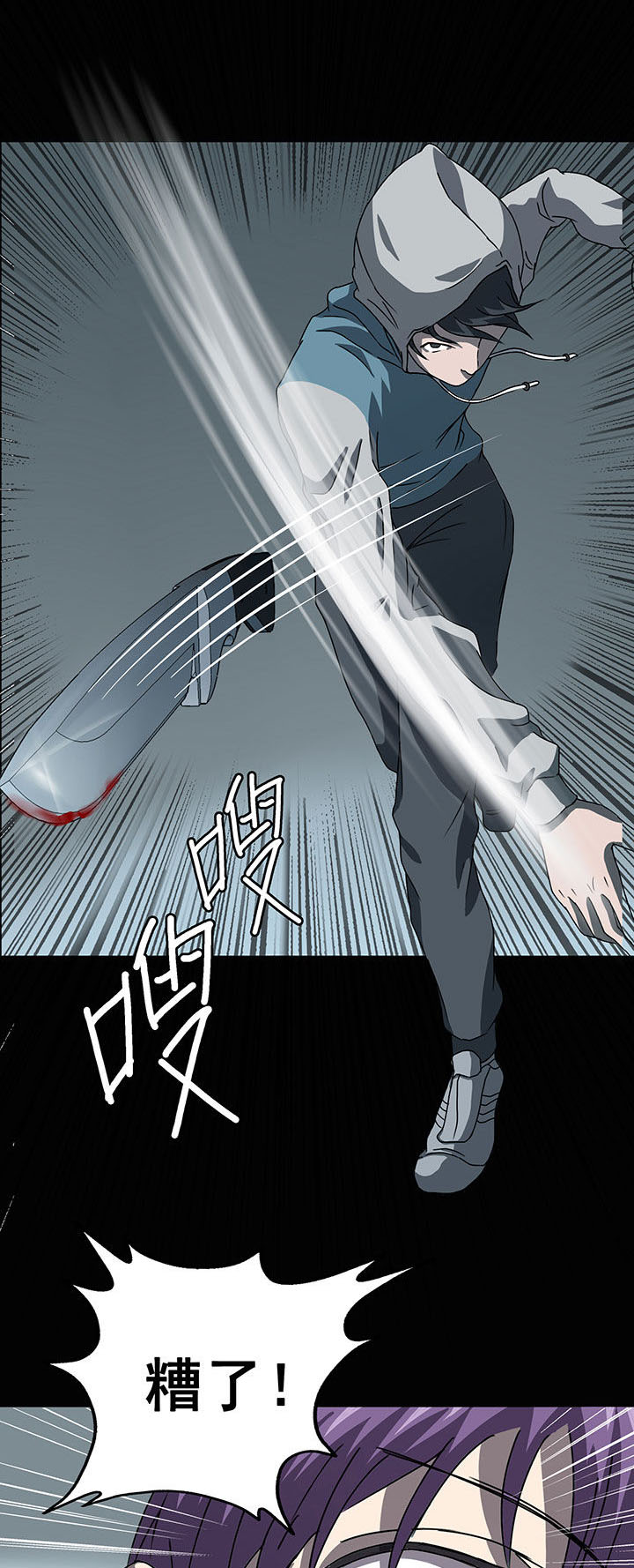 第7章：8