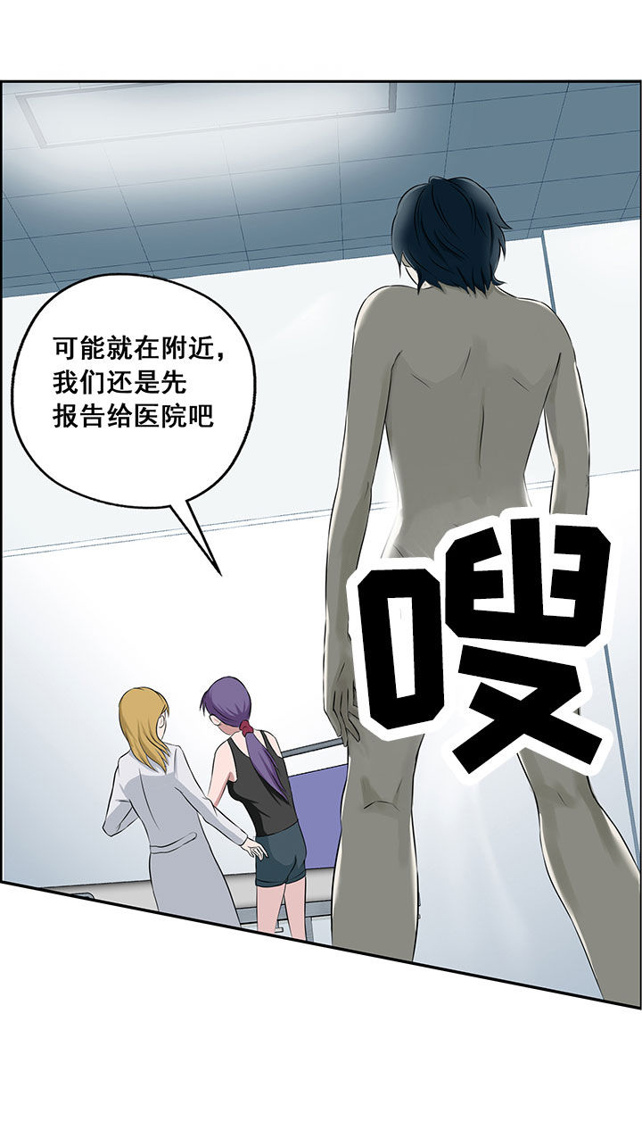 第20章：11