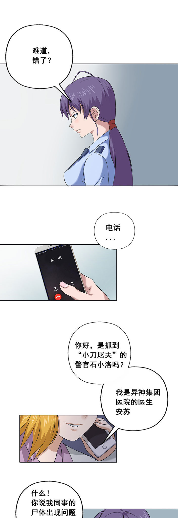 第19章：6