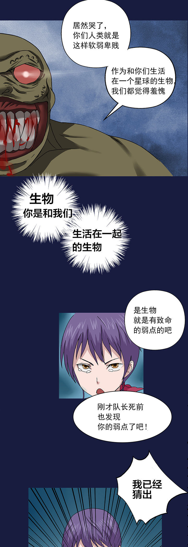 第15章：8