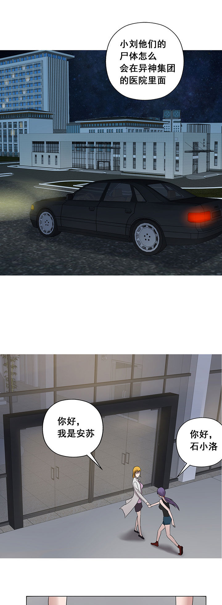 第19章：8