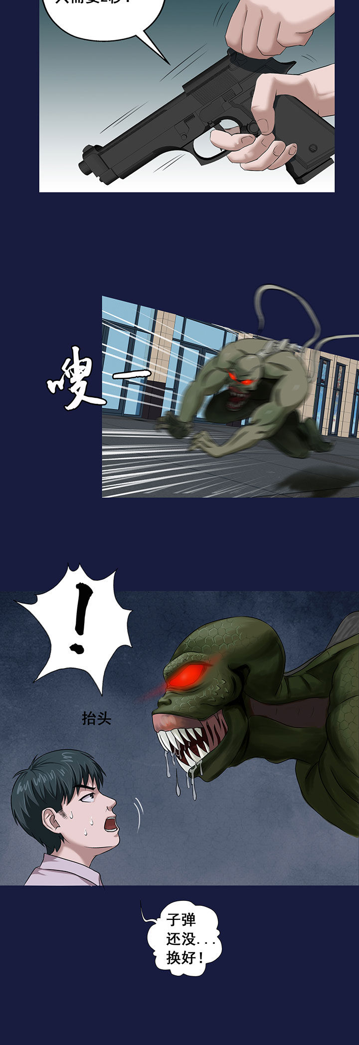 第14章：11