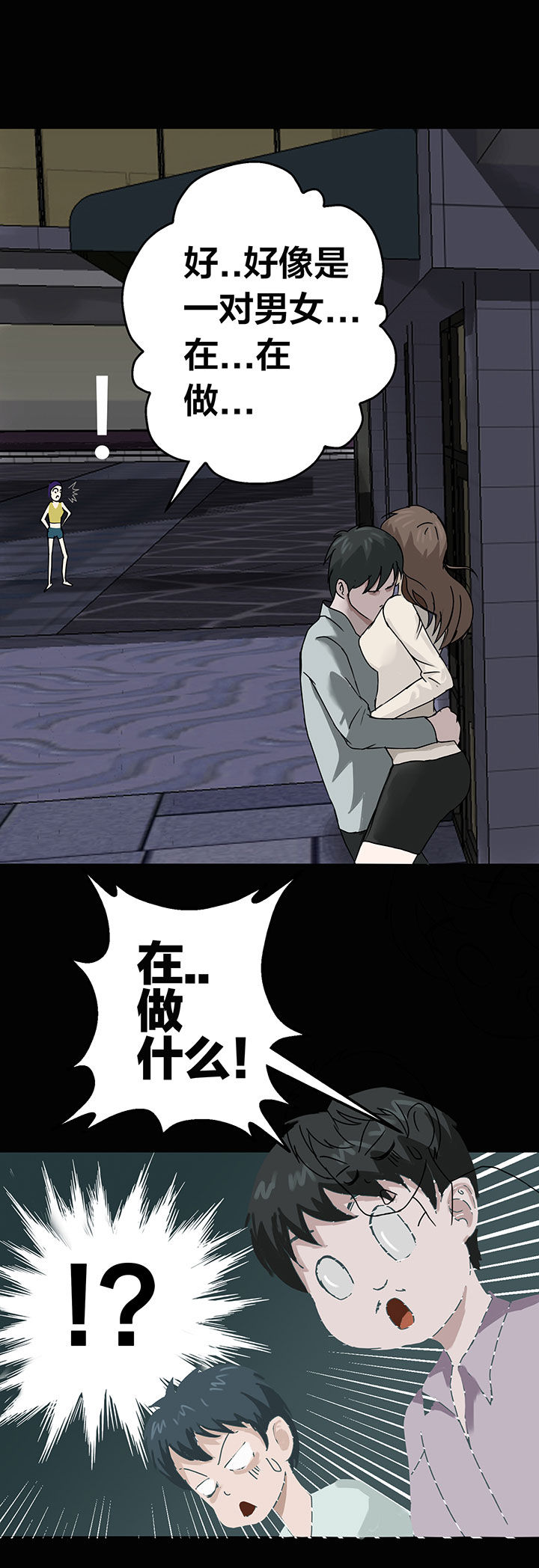 第4章：8