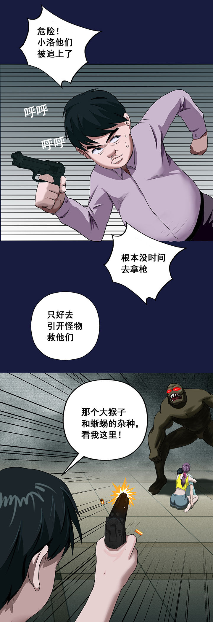 第14章：8