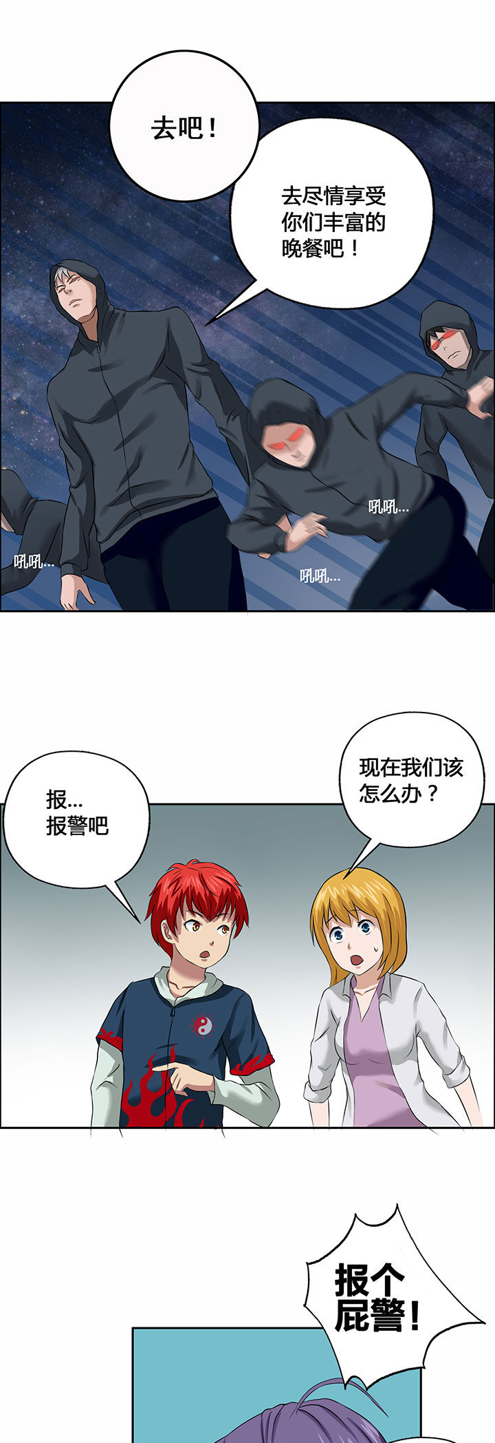 第29章：5