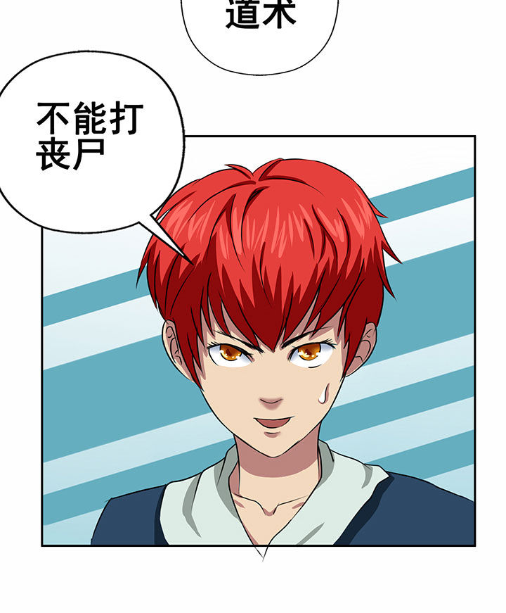 第23章：11
