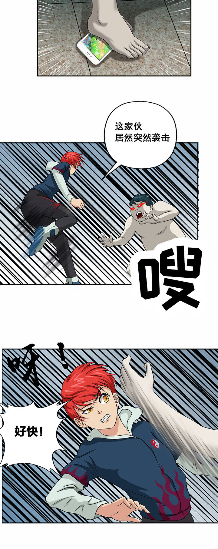 第24章：5
