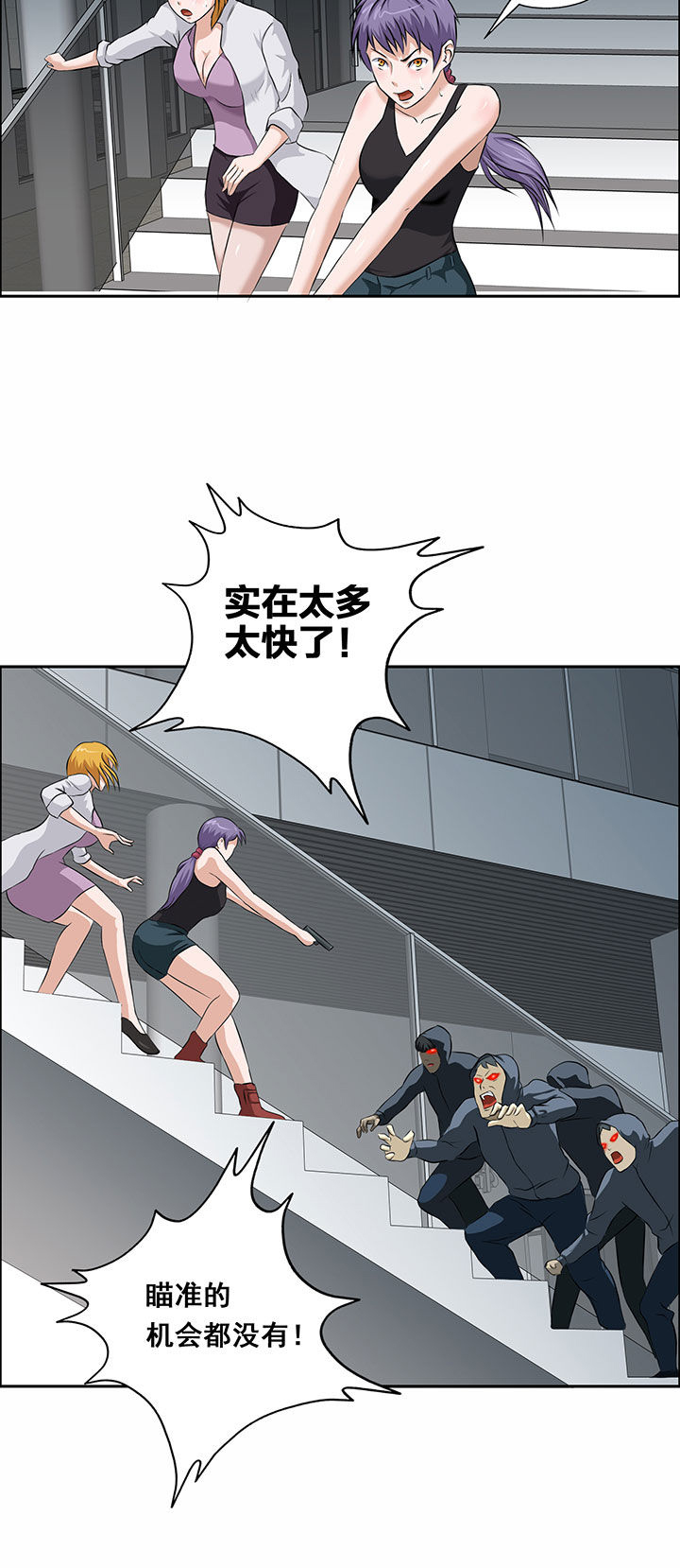 第30章：7