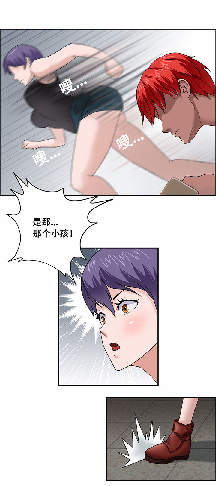 第22章：6