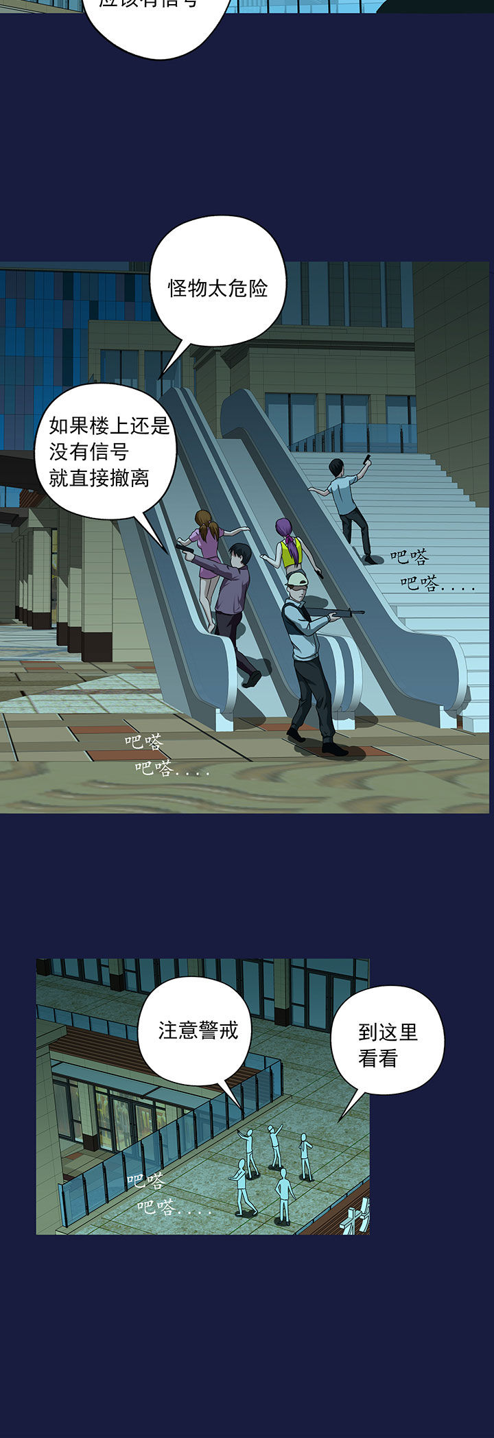 第12章：7