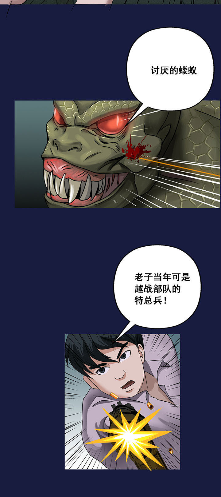 第14章：9