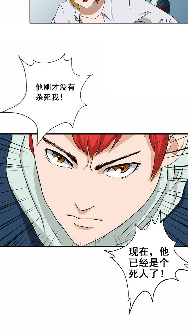 第28章：7
