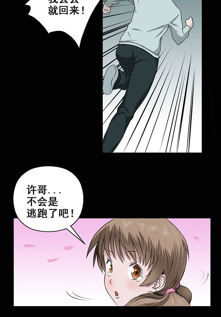 第10章：11