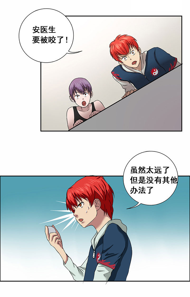 第25章：5