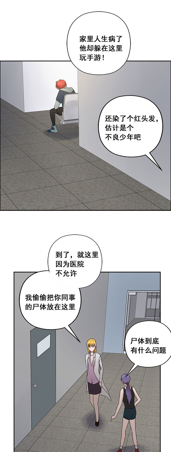 第19章：12