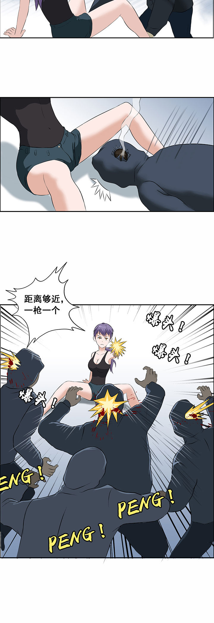 第30章：11