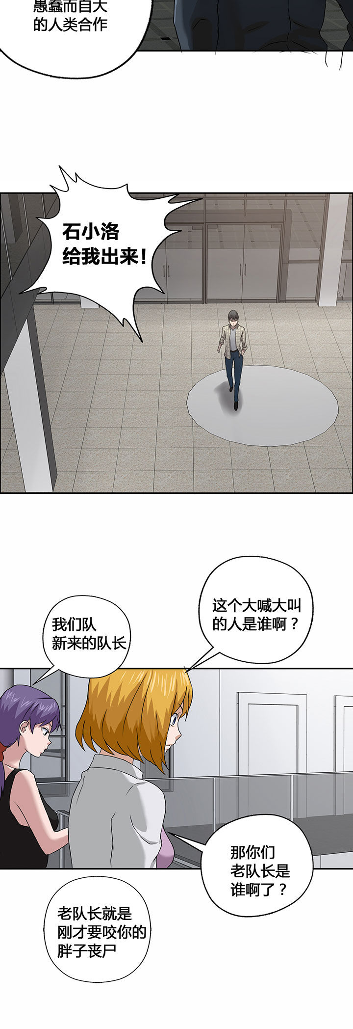 第27章：9