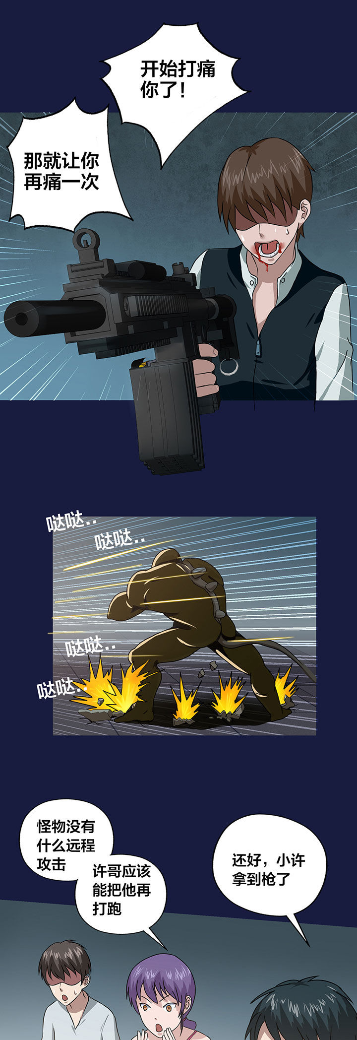 第13章：10