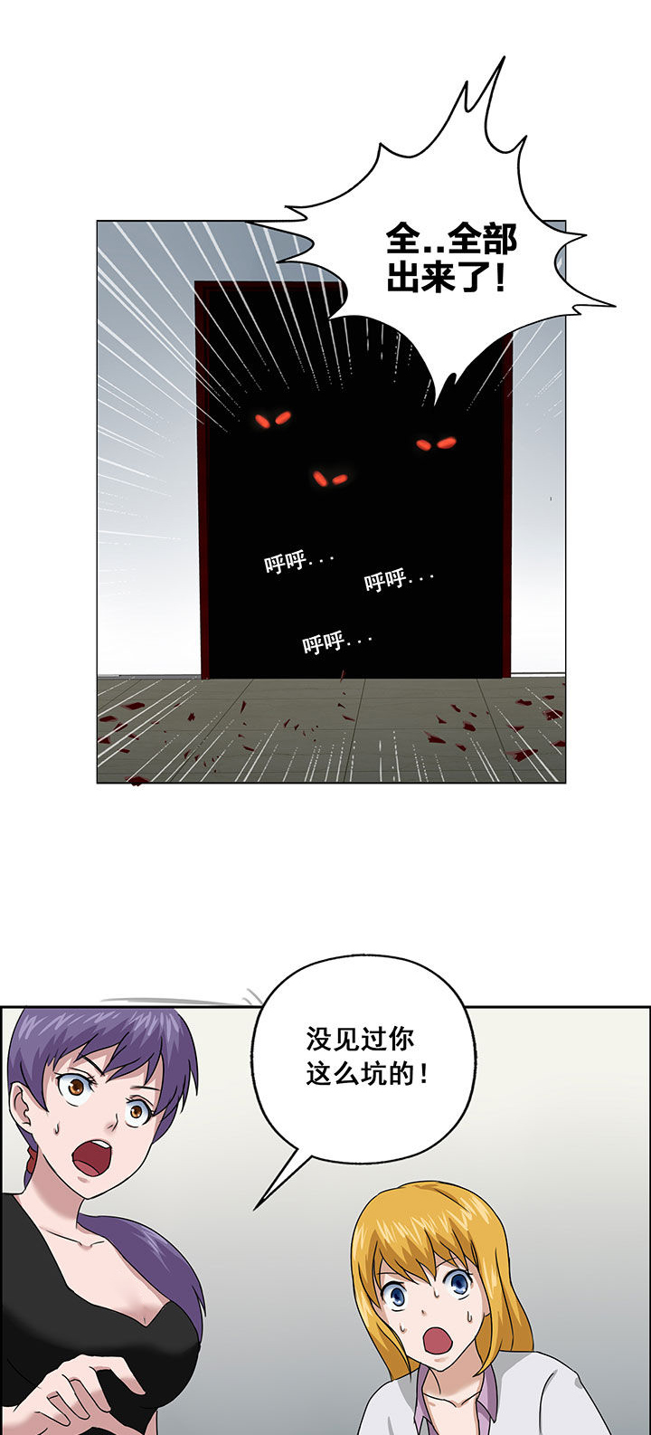 第21章：12