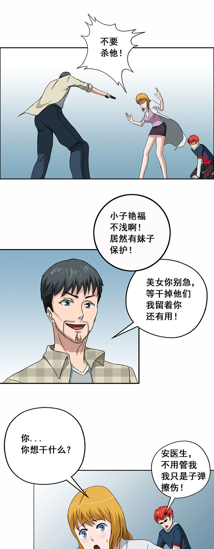 第28章：6